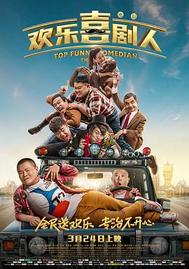 久久香蕉国产