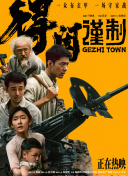 久久香蕉国产