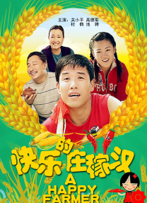 精品一区二区日本